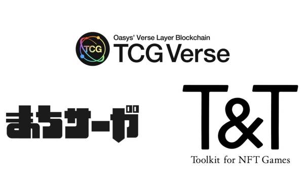 TCG VerseとNFTプラットフォーム「T&T」が提携し、新作BCG「まちサーガ」をリリース予定