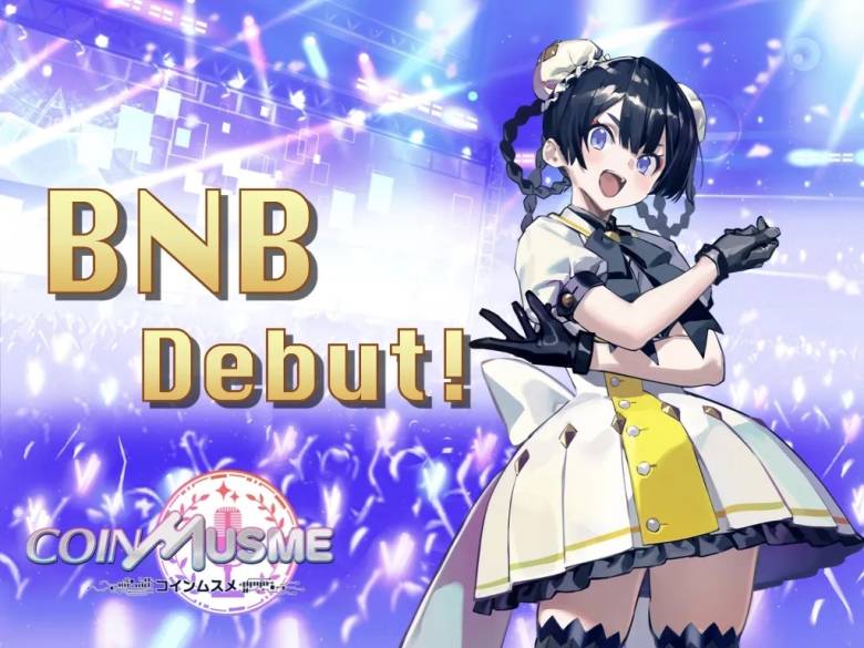 2024年春リリース予定「コインムスメ」BNBモチーフの新キャラクターを公開