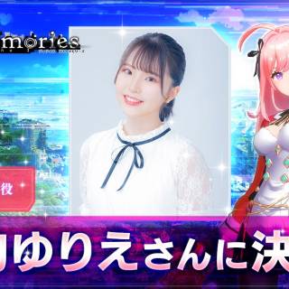 enishの新作ブロックチェーンゲーム「De:Lithe Last Memories」、声優に伊駒ゆりえさんが登場