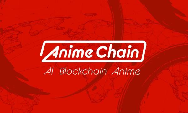 「アニメチェーン構想」発表 - AIとブロックチェーンでアニメ産業の未来を切り開く