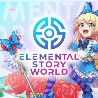パズルブロックチェーンゲーム『エレメンタルストーリーワールド』の正式サービス版がローンチ