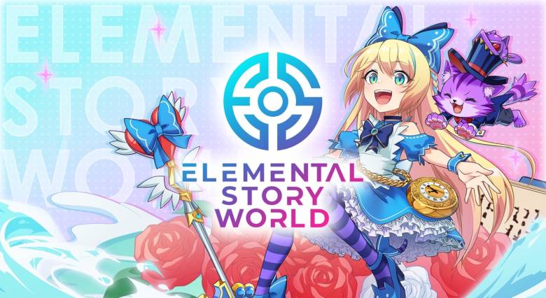 パズルブロックチェーンゲーム『エレメンタルストーリーワールド』の正式サービス版がローンチ