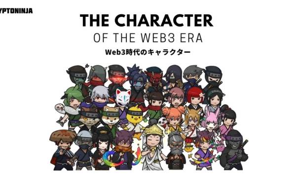 CryptoNinja Games設立、IEOを通じた資金調達へ