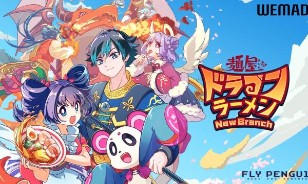 「麺屋 ドラゴンラーメン NewBranch」、WEMIXにてサービス提供