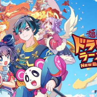 「麺屋 ドラゴンラーメン NewBranch」、WEMIXにてサービス提供