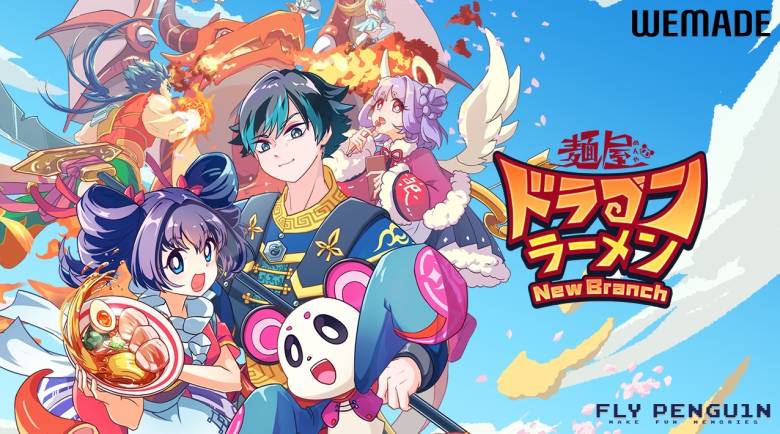 「麺屋 ドラゴンラーメン NewBranch」、WEMIXにてサービス提供