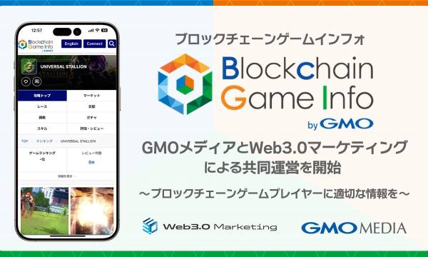 【お知らせ】「BCGI攻略ガイド」の機能リリース