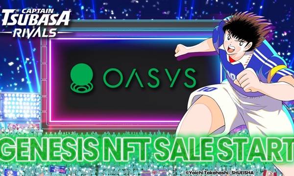 Web3ゲーム『キャプテン翼 -RIVALS-』Oasys版、先行アクセスとGENESIS NFTセールを同時にローンチ