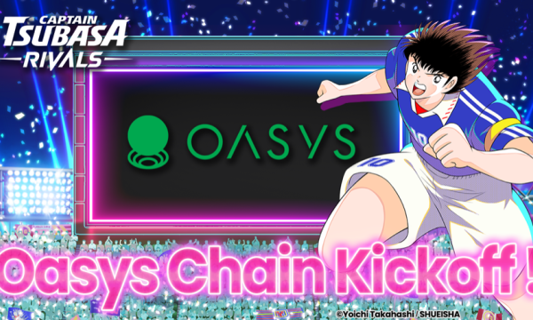 Oasys版「キャプテン翼 -RIVALS-」が正式リリース