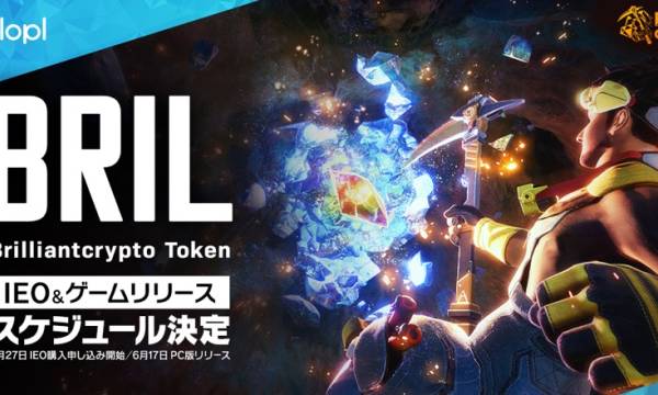 コロプラ子会社Brilliantcrypto、IEO購入申し込み開始とゲームリリースを発表