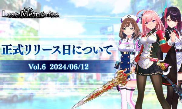 enish、『De:Lithe Last Memories』の正式リリース日を2024年7月25日に決定