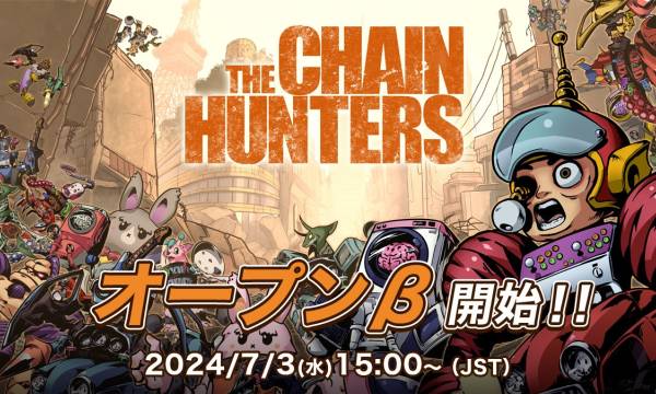 『THE CHAIN HUNTERS』第1回GENESISセールとオープンβテスト開始
