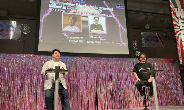 IVS Crypto 2024 KYOTO現地レポート１