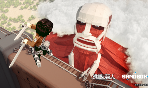 『進撃の巨人』、The Sandboxで初のWeb3メタバース展開
