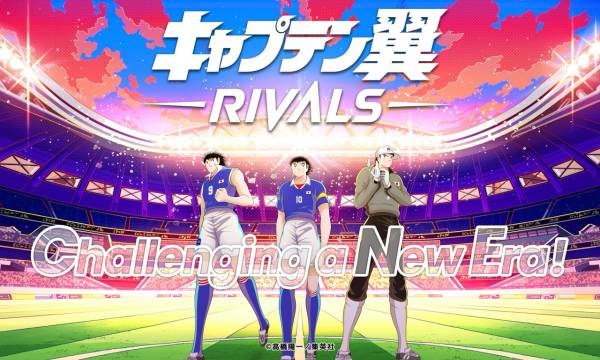 『キャプテン翼 -RIVALS-』が2023年の最も人気のブロックチェーンゲームに認定
