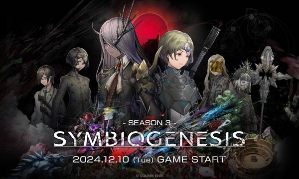 『SYMBIOGENESIS』第三章NFTキャラクター販売決定、選択の妙が鍵となる戦略的情報戦を楽しもう！