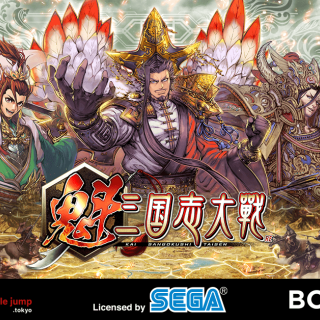 BOBG社、double jump. tokyoと協業『魁 三国志大戦』で「SGC」トークンを発行へ