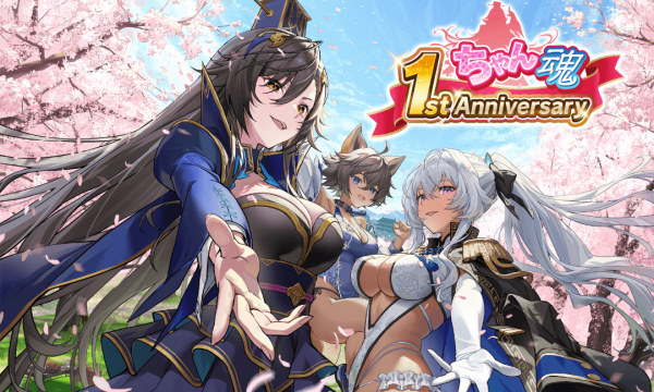 NFTゲーム「ちゃんごくし！結魂しよう」がサービス開始1周年、限定イベント「記念戦」や特別任務、ガチャ確率2倍キャンペーンなど特別施策を多数開催