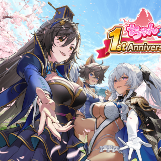 NFTゲーム「ちゃんごくし！結魂しよう」がサービス開始1周年、限定イベント「記念戦」や特別任務、ガチャ確率2倍キャンペーンなど特別施策を多数開催