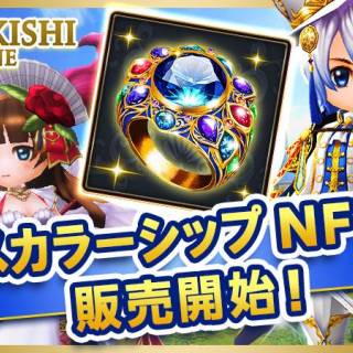 元素騎士オンライン、新たなスカラーシップNFT「リング・オブ・ヴァウズ」を販売開始—事業収益分配型モデルでオーナーとプレイヤー双方に利益を還元