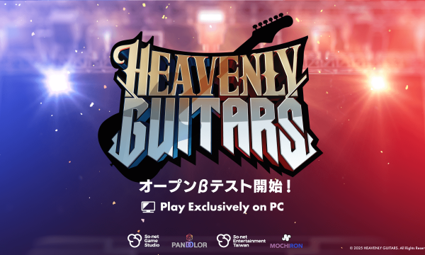 『Heavenly Guitars』、ギター対戦音楽ゲームが事前登録キャンペーンを開始　ジュエル3,000個を配布