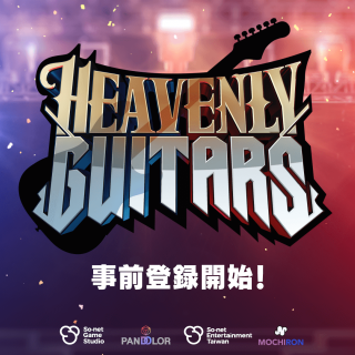 ソネットゲームスタジオ、ギター特化型ブロックチェーン音楽ゲーム『Heavenly Guitars』アプリ版の事前登録を開始