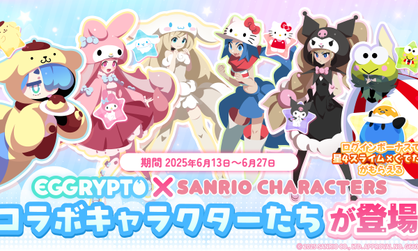 EGGRYPTO to Launch Collaboration Event with Sanrio Characters Starting June 13