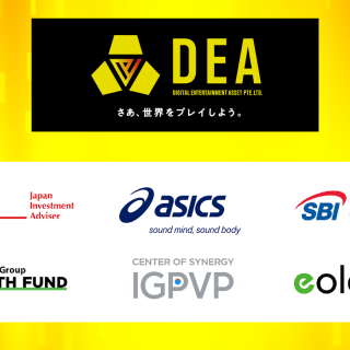 DEA、シリーズAラウンドで22億円を調達し累計54億円に到達　2028年の東証グロース市場上場を目指す