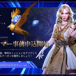 WEMADE、『Legend of YMIR Global』でストリーマー支援プログラム「SSS」を開始