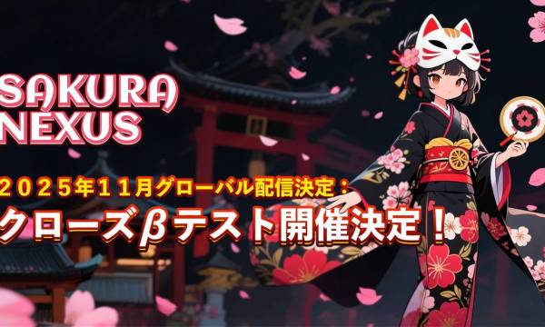 "Sakura Nexus," which has a user base of 1 million monthly users, will begin closed testing on October 27.