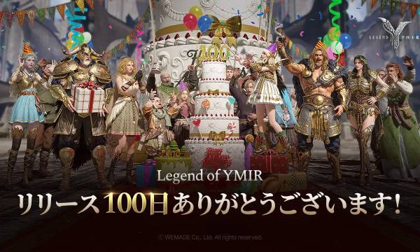The MMORPG "Legend of Ymir" is holding a luxurious campaign and update to celebrate its 100-day release anniversary.