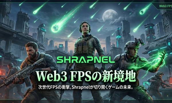 Shrapnel 2.0、3月5日にSteam早期アクセスを開始──AAA品質のブロックチェーンFPSが本格始動