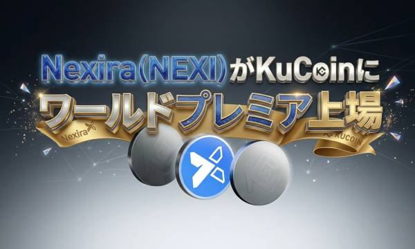 Nexira（NEXI）がKuCoinにワールドプレミア上場──Heroes of Mavia開発チームが手がけるゲーミングエコシステム