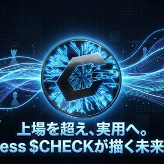 Animoca×Chess.com共同開発「Anichess」の$CHECKがCoinbase上場、週25万CHECK報酬は定着材料になるか