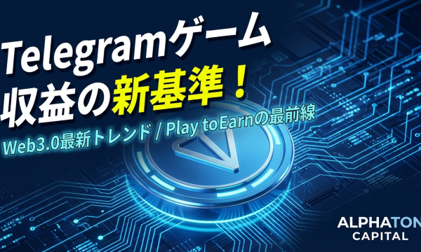 Telegramミニアプリ経済圏が加速——GAMEE、Q1売上92.6万ドルとAzukiコラボ成功でWeb3ゲーム収益の新基準を提示