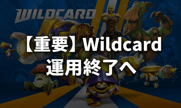 Wildcard Alliance、WPLとThousands Networkの終了を発表