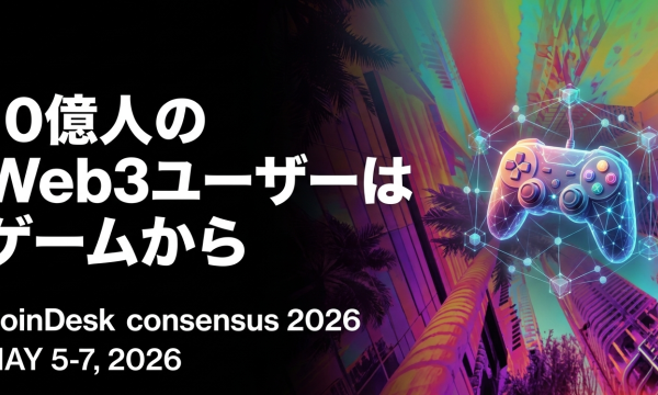ゲーム業界大手XsollaがConsensus Miami 2026でWeb3ゲームコマースの未来を提言——「最初の10億人Web3ユーザーはゲームから来る」