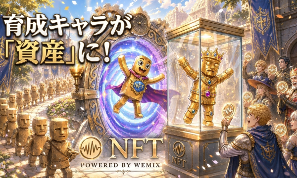 Legend of YMIR、5/19にキャラクターNFTシステム＆WEMIX PLAYマーケットプレイス正式オープン―育成キャラを真正資産化