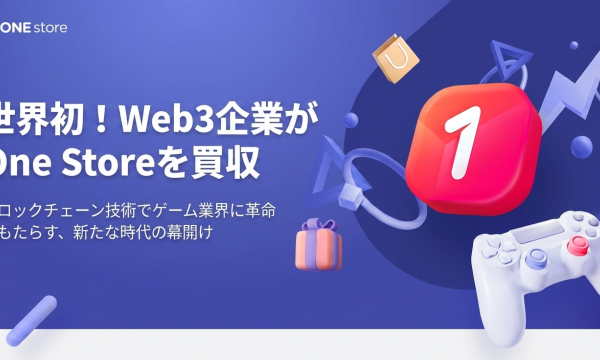 Nexxus、韓国アプリストア「One Store」を4,530万ドルで買収——世界初のWeb3ゲームストアへ転換、CROSSは「OneChain」にリブランド