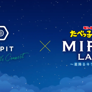 ブロックチェーン写真ゲーム「SNPIT」、横浜「たべっ子どうぶつ MIRAI LAB. ～星降るキラリウム～」に協賛――"撮る楽しさ"でリアル×Web3が交差