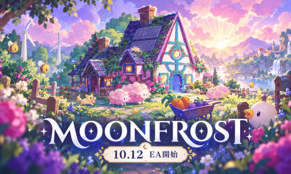 Moonfrost、Steam早期アクセスを10/12ローンチ――Web3撤廃から再出発、ウィッシュリスト5万超えの実力は本物か
