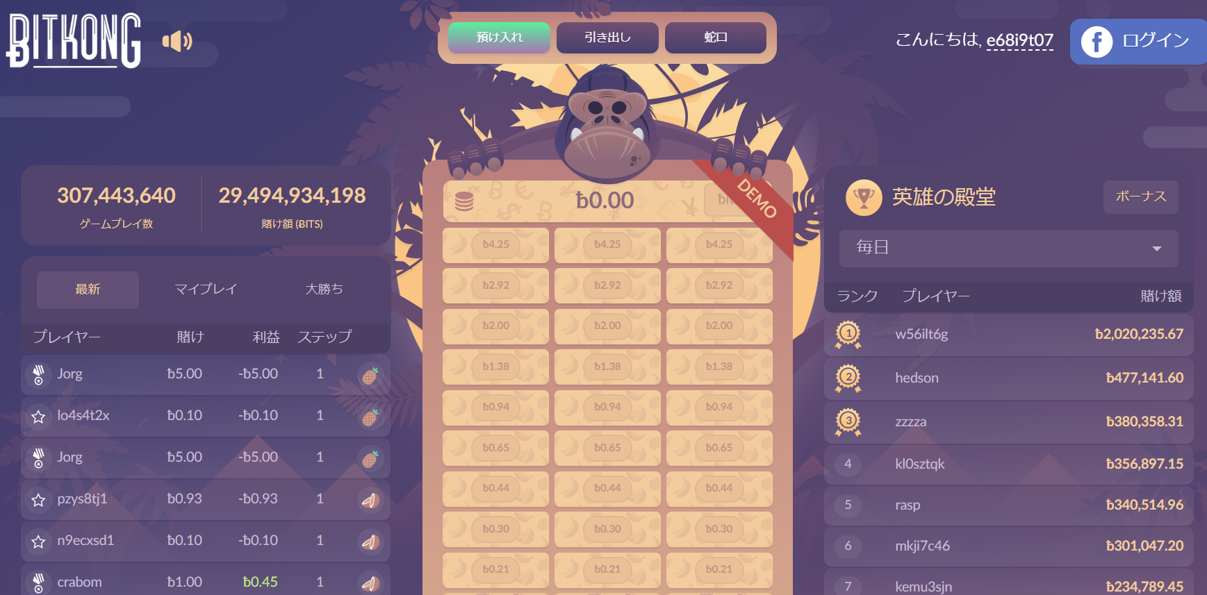 仮想通貨をタダで手に入れる方法3選