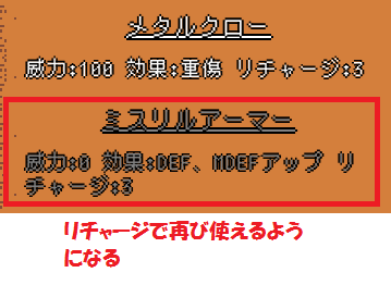 【重大発表直前】Crypto and Dragons（クリプトアンドドラゴンズ）のデモ版から攻略を探る！