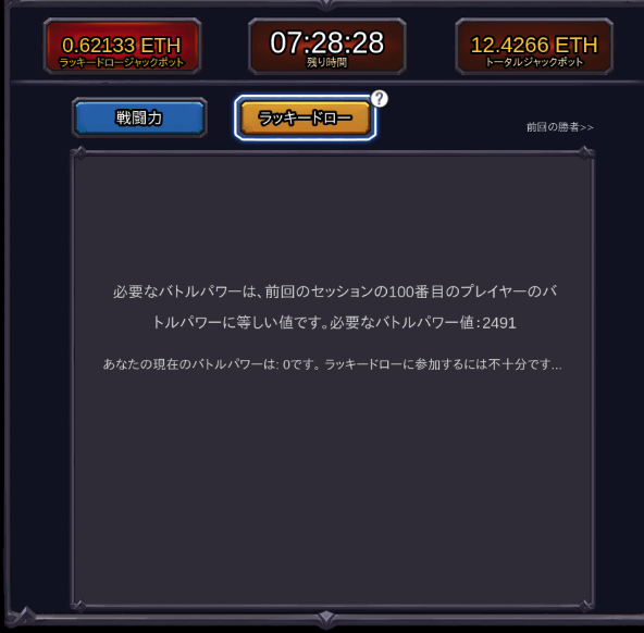 【PvPがついに実装】イーサオンラインとは？