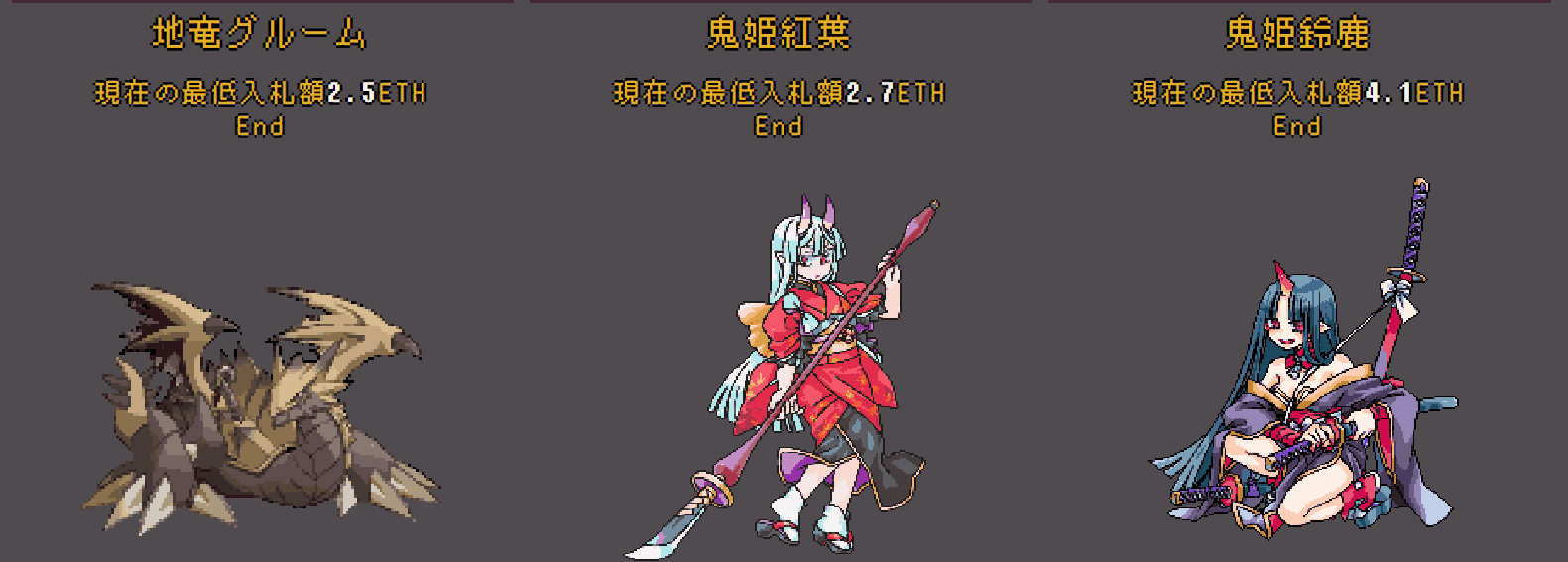 最終プレセール終了　クリプトアンドドラゴンズ　オークションで7キャラ中4キャラ以上が日本人により落札