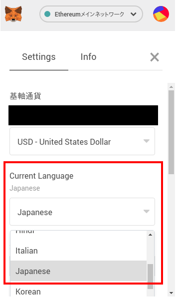 MetaMaskベータ版の使い方を初心者向けに解説！旧UIとの違いと基本操作