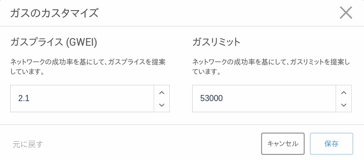 MetaMaskベータ版の使い方を初心者向けに解説！旧UIとの違いと基本操作