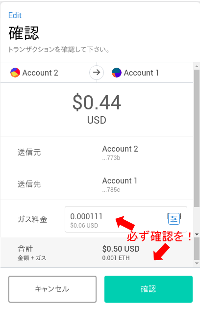 MetaMaskベータ版の使い方を初心者向けに解説！旧UIとの違いと基本操作
