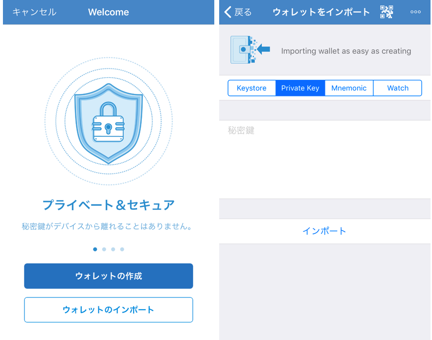 コツコツレベル上げに最適！イーサエモンをスマホでプレイする方法
