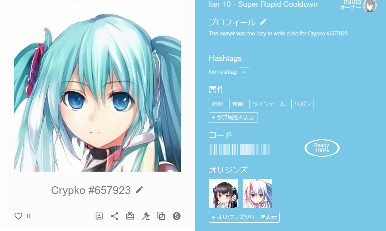 お金をかけずにブロックチェーンゲームを遊ぶ方法（テストネットの使い方）